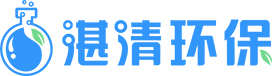 苏州湛清环保科技有限公司
